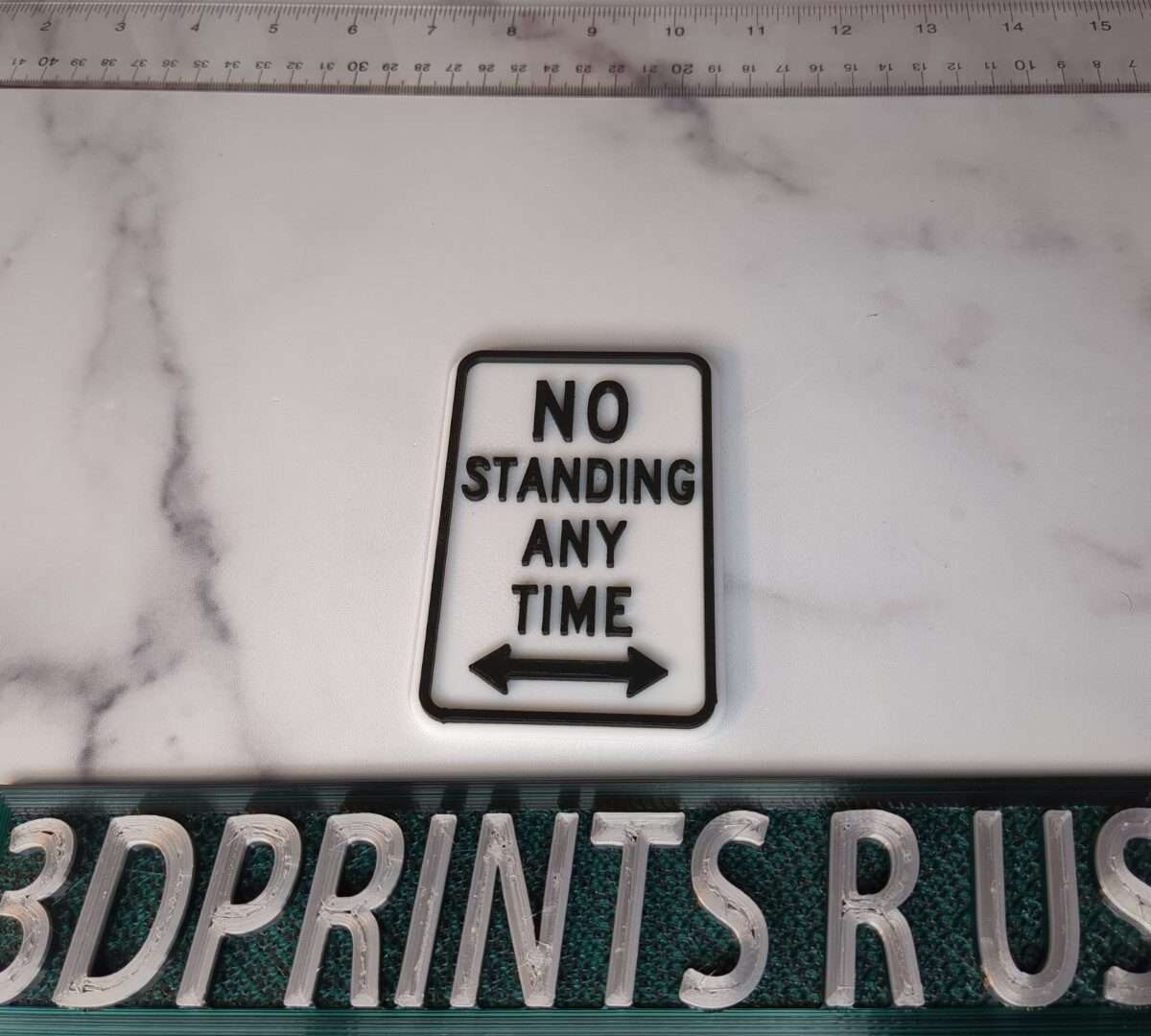 No Standing Any Time